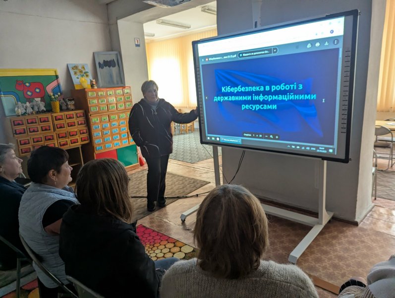 Інформаційна година з елементами дискусії «Безпечна робота онлайн» (до Місячника кібербезпеки) 