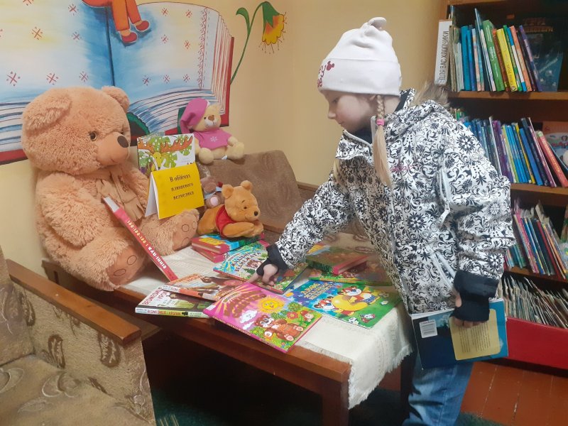 Виставка-порада «В обіймах плюшевого ведмедика»