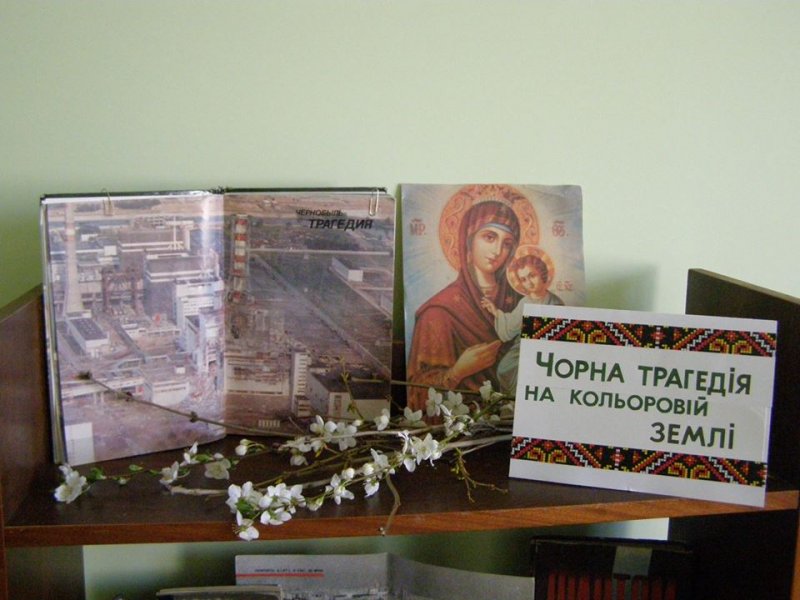 Книжкові розкладки в книгозбірнях міста до Дня Чорнобильської трагедії