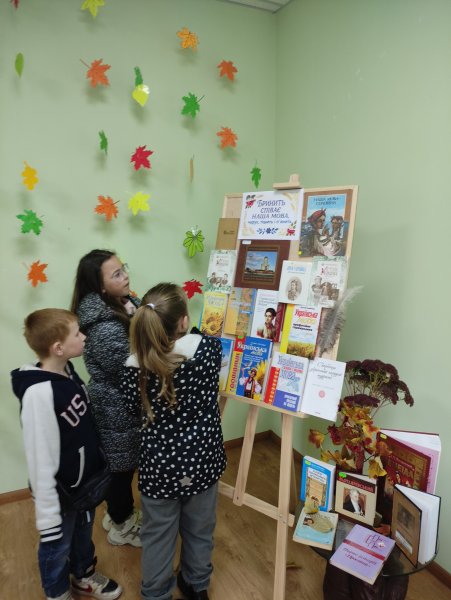 Книжкова виставка «Бринить – співає наша мова, чарує, тішить і п’янить» (День української писемності та мов)