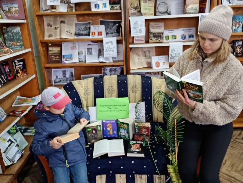 Бібліоглобус ”Серйозні книги екзотичної Туреччини”