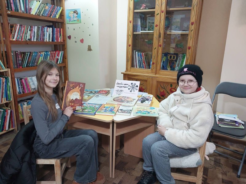 Виставка-панорама «Зроби крок назустріч» (До Міжнародного дня толерантності)