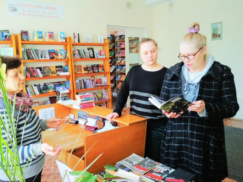 Бліц інформація «Наша планета – колиска життя»