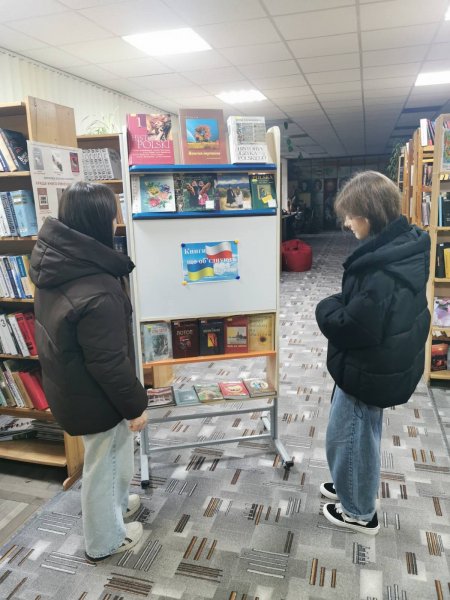 Книжкова виставка «Книги, що об’єднують народи» (до Дня незалежності Польщі) 