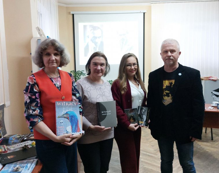 Літературна зустріч «Між Шульцом і Віткацієм»