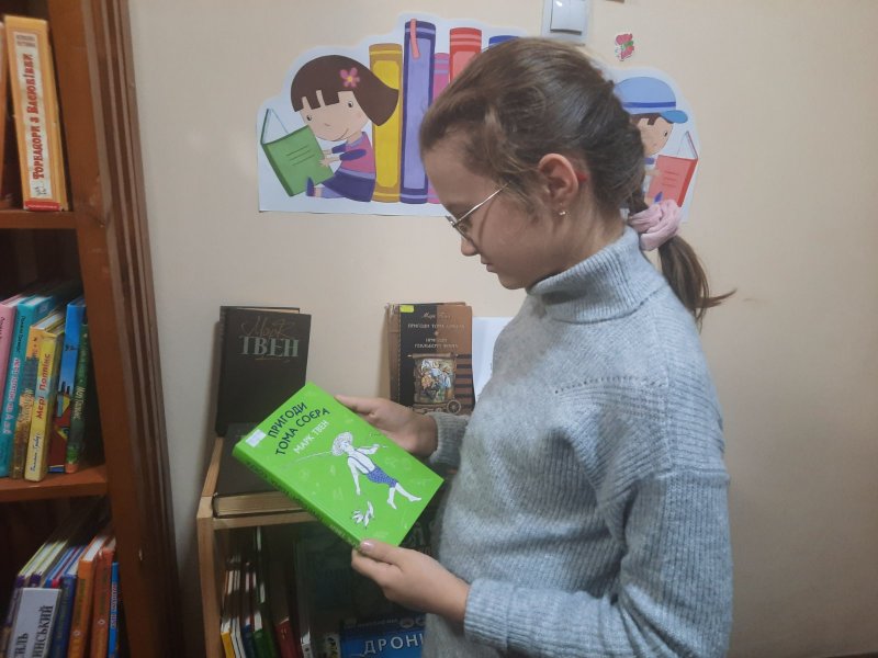 Виставка-ім’я «Великий вигадник»  (До 190-річчя від дня народження Марка Твена, американського письменника)