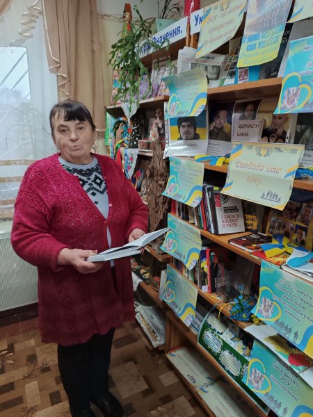 Літературна композиція «Збройні сили України – слава, гордість, міць країни»  (До Дня Збройних сил України)