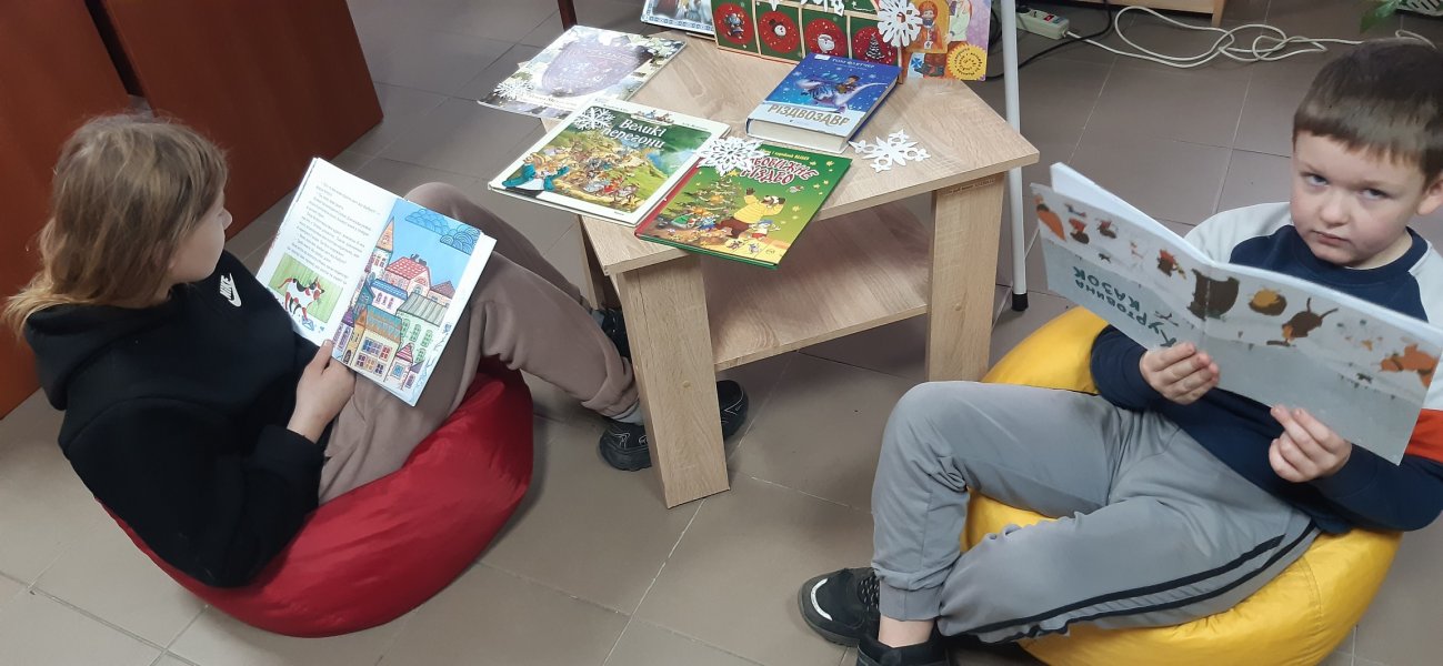 Літературна скринька ”Зимові історії для найменших”