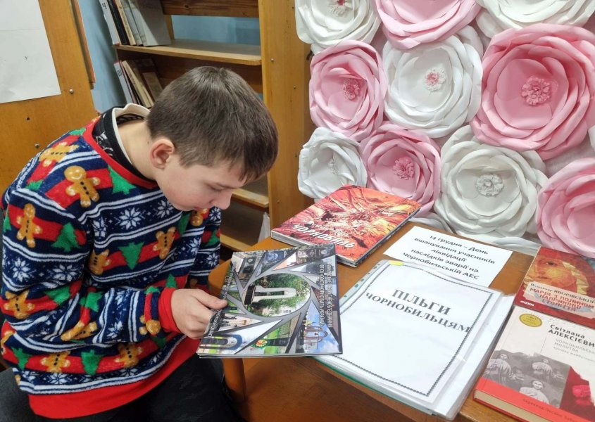 Виставка-історія «Обпалені пекельним вогнем» (до Дня вшанування учасників ліквідації наслідків аварії на Чорнобильській АЕС) 