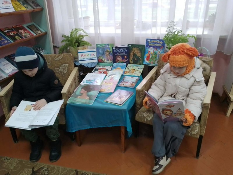 Виставка-подяка ”Книги, які ви подарували”