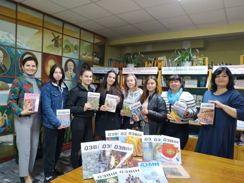 Слайд-презентація «Дзвін скликає друзів» 