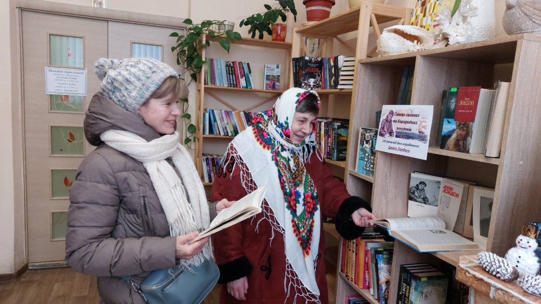 Сторінки з життя «Велич таланту й парадокси долі» (До 150-річчя від дня народження Джека Лондона, американського письменника,  автора пригодницьких оповідань і романів)
