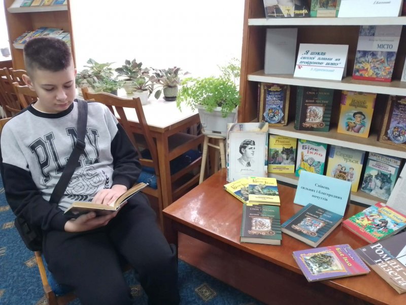 Виставка-портрет «Співець сильних і благородних почуттів» (До 150-річчя від дня народження Джека Лондона, американського письменника,  автора пригодницьких оповідань і романів)