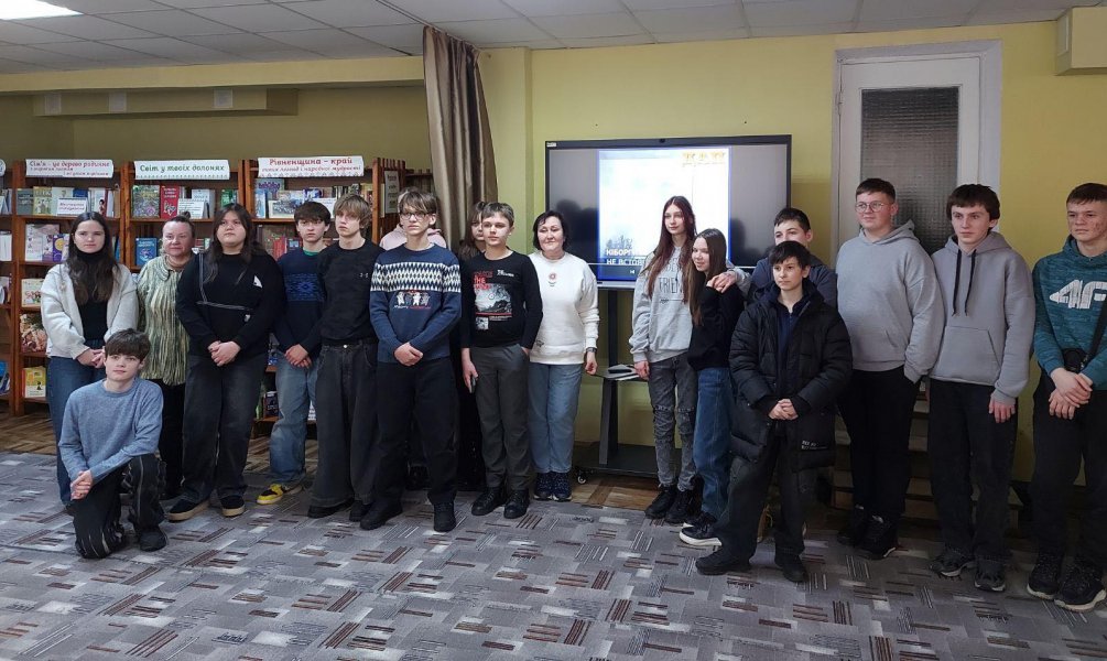 Урок патріотизму  «Вони стояли до останнього»  (До Дня пам’яті захисників Донецького аеропорту (День пам’яті кіборгів))