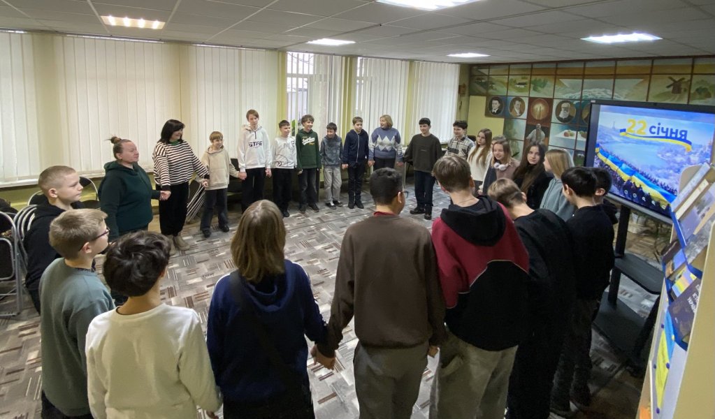 Історична сторінка «Соборність України: сторінки історії» (До Дня Соборності України)