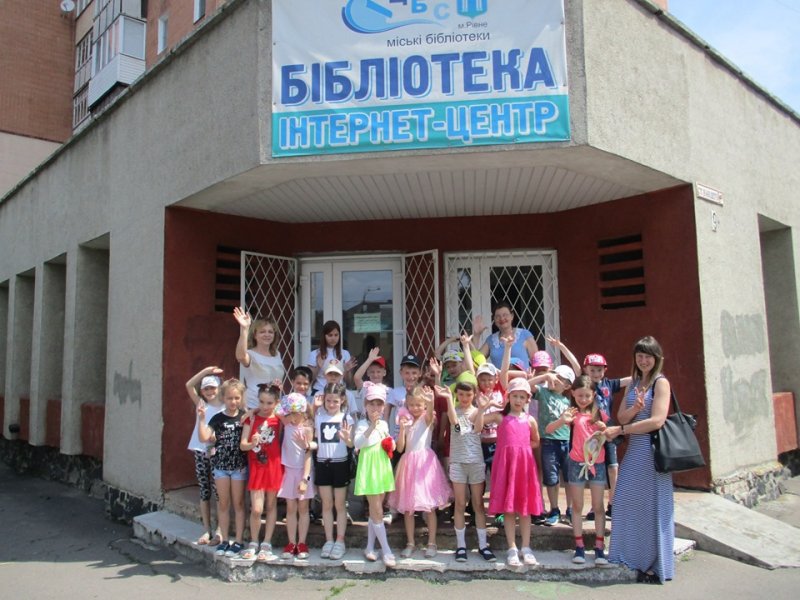 Літо в бібліотеці