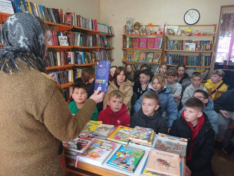 Бібліотечний урок ”Книги - наші найкращі друзі”
