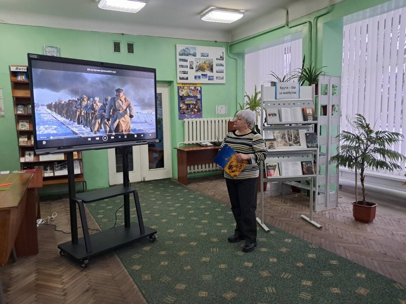 Історичний екскурс ”Крути - символ українського патріотизму” (До Дня пам’яті Героїв Крут)