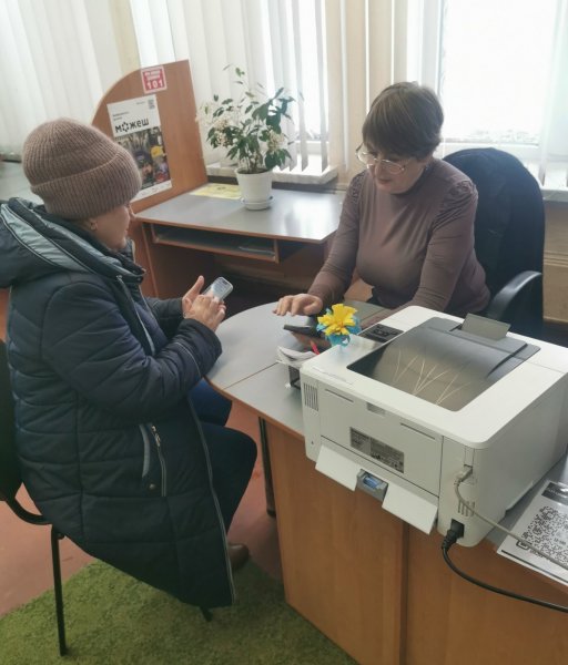 Індивідуальна консультація ”Електронний підпис”