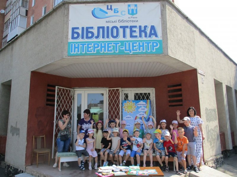 Аукціон «У світі речей» у «Бібліотеці під відкритим небом»