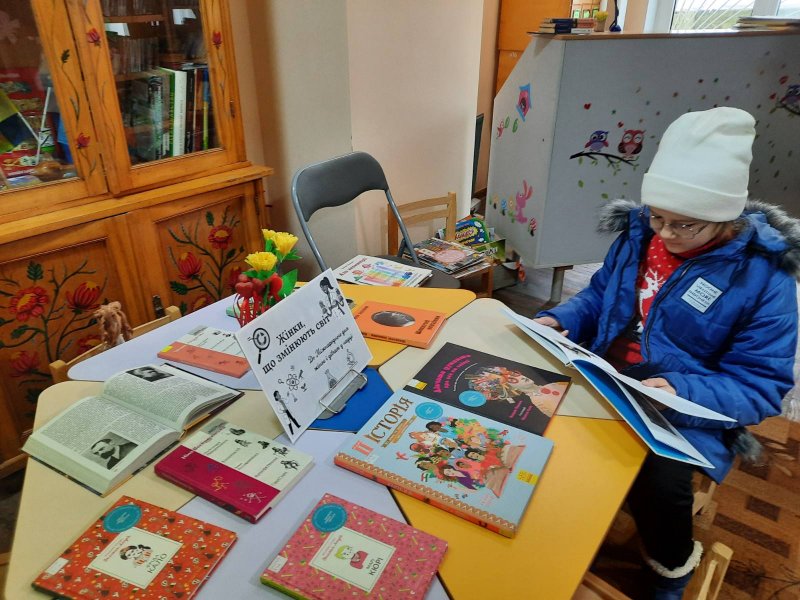 Інформаційна виставка «Жінки, що змінюють світ» (До Міжнародного дня жінок і дівчат у науці)