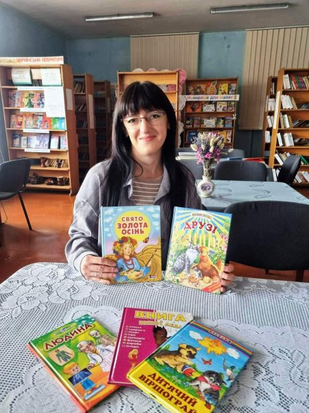 Благодійна акція «Закохані у книгу» (До Міжнародного Дня дарування книг)