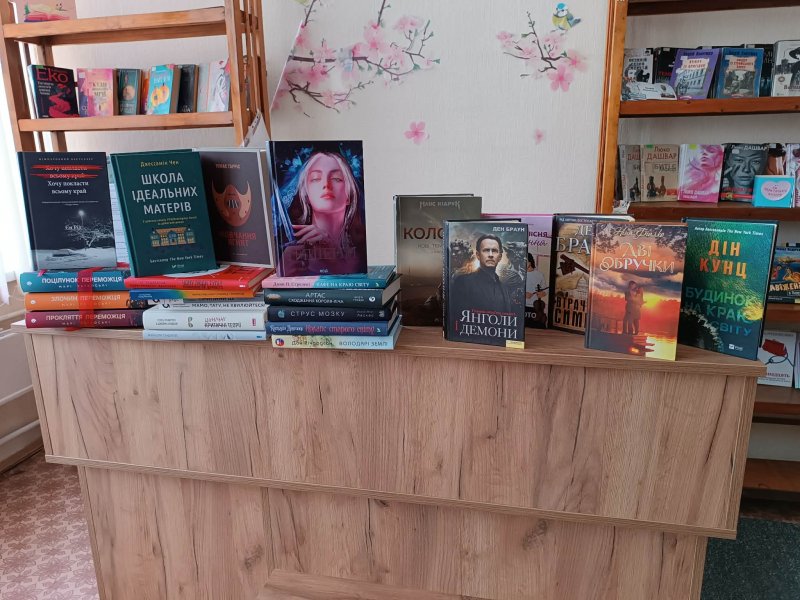 Міжнародний день дарування книг