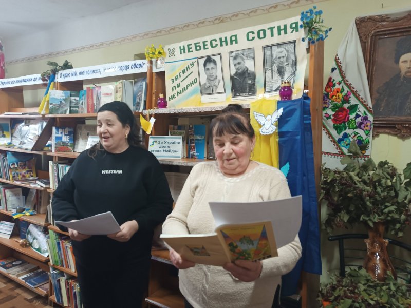 Година пам'яті ”Герої першої перемоги у битві що триває” (До Дня Героїв Небесної Сотні)