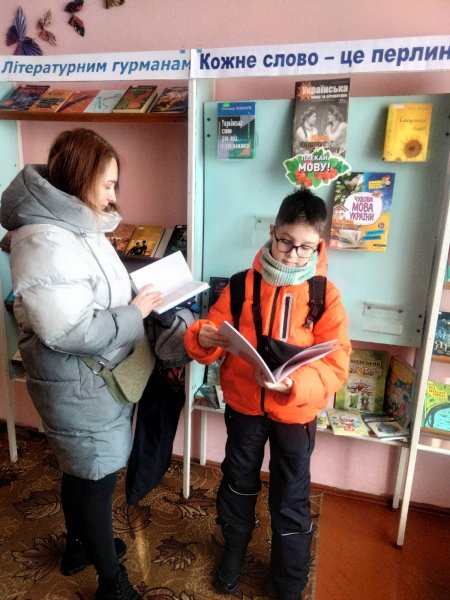 Виставка-перегляд «Кожне слово – це перлина» (До Міжнародного дня рідної мови)