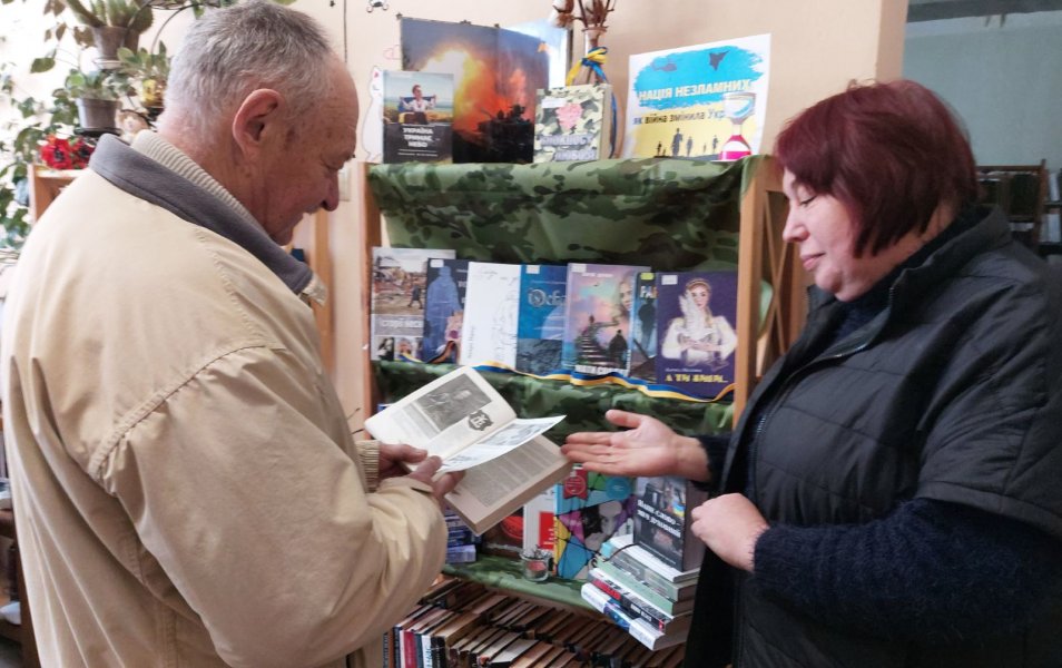 Бесіда-роздум «Нація незламних: як війна змінила українців» (4 роки повномасштабного вторгнення рф в Україну)