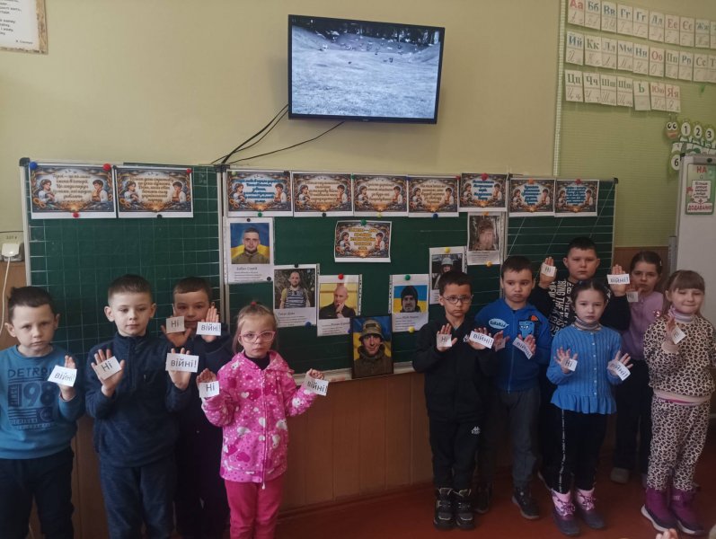 Урок мужності ”Національна молитва за Україну” 