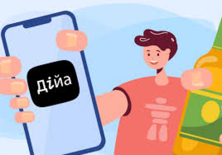 Тренінг «Дія для підлітків»