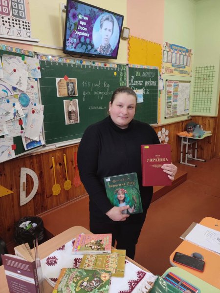 Поетична година «Мавка української поезії»  (До 155-річчя від дня народження Лесі Українки, української письменниці, поетеси, драматургині, критикині, перекладачки)