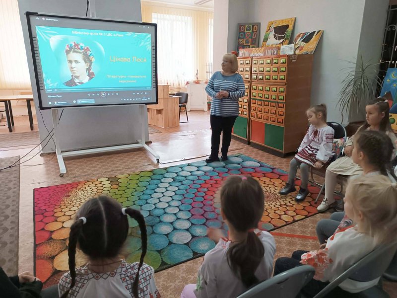 Літературно-пізнавальна інформина «Цікава Леся» (До 155-річчя від дня народження Лесі Українки, української письменниці, поетеси, драматургині, критикині, перекладачки)