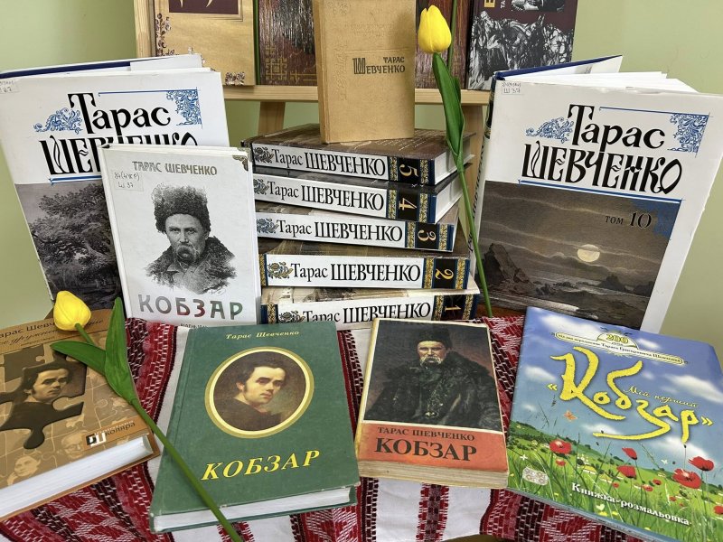 Виставка-портрет «Вічне і живе Шевченкове слово» (До Дня народження Тараса Шевченка, українського поета, прозаїка, мислителя, живописця, гравера, етнографа та громадського діяча)