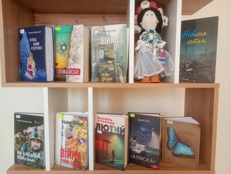 Патріотичний код «Добровольці – гордість нації» (День українського добровольця)