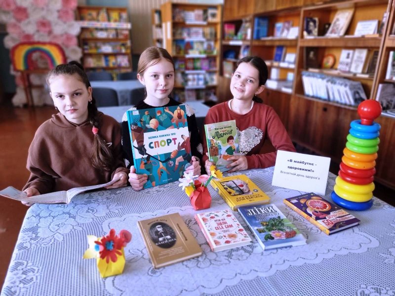 Виставка-айстопер «В майбутнє – здоровими!» (До Всесвітнього дня здоров’я)