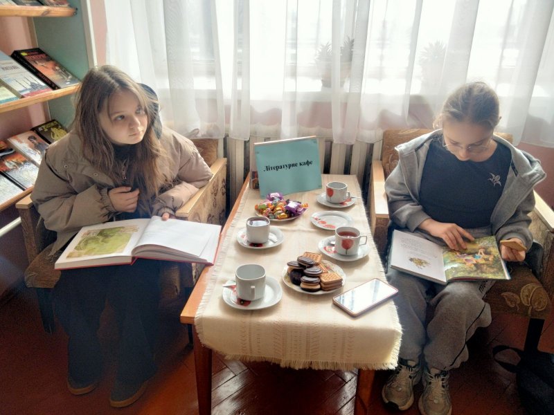 Літературне кафе  «Пригоду за   пригодою читаємо з насолодою» (Тиждень дитячої та юнацької книги  «Українська книга дітям»)