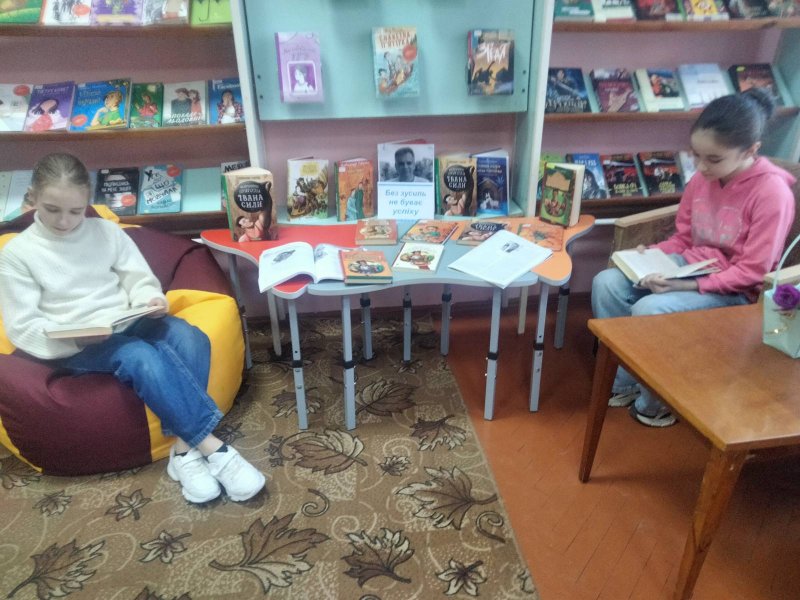 Виставка-портрет «Без зусиль не буває успіху»
