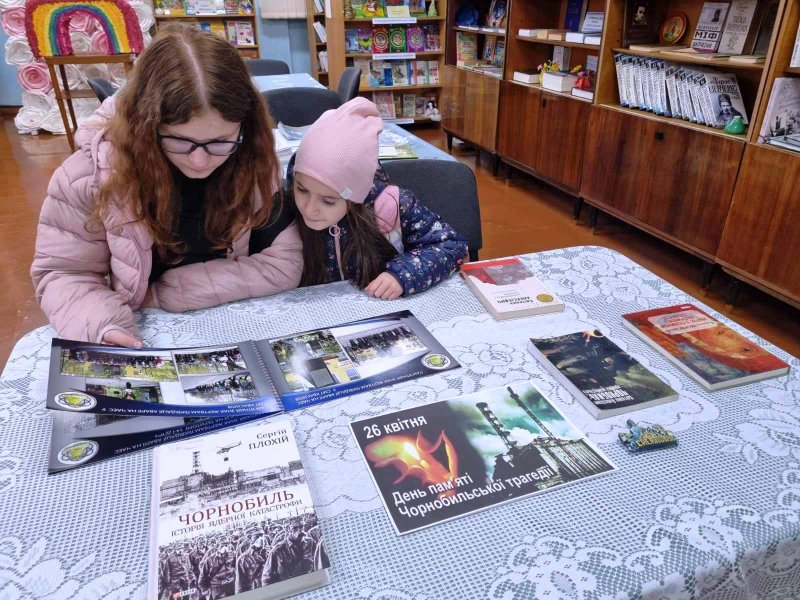 Тематична виставка-елегія «Весни обірване суцвіття» (до 40-річчя Чорнобильської трагедії)