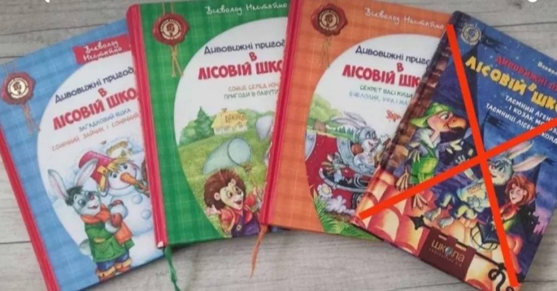 Вернісаж улюблених книг для дітей ”Огляд книг дитячих серій для читання”