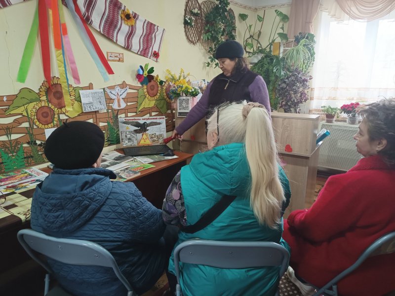 Екологічний бумеранг ”Чорнобиль не має минулого” (до 40-річчя Чорнобильської трагедії)
