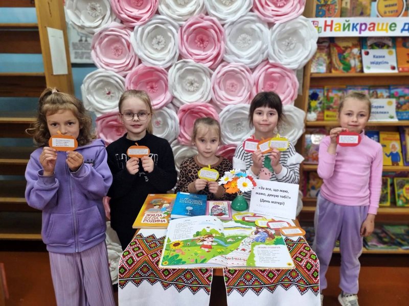Святкова виставка-подяка «За все, що маю, мамо, дякую тобі!» (До Дня матері)