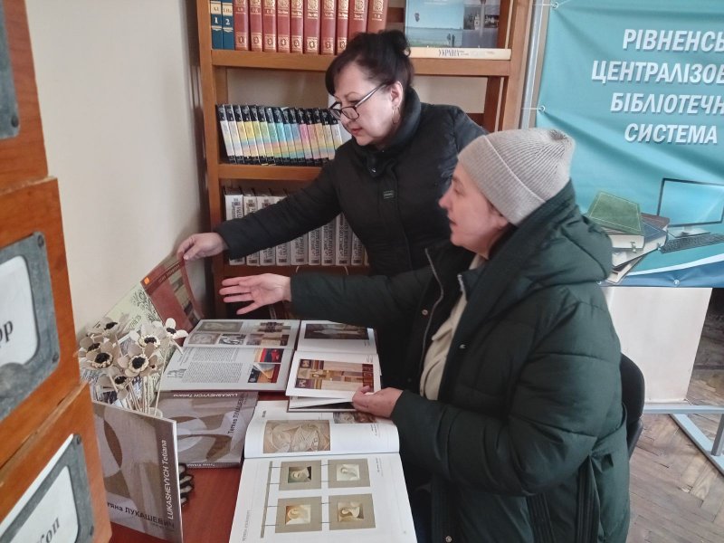  Портрет митця «Шляхетність і колорит у творчості Тетяни Лукашевич»