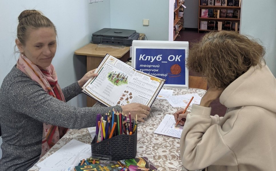 Читацький репортаж   ”Чарівний світ книги”