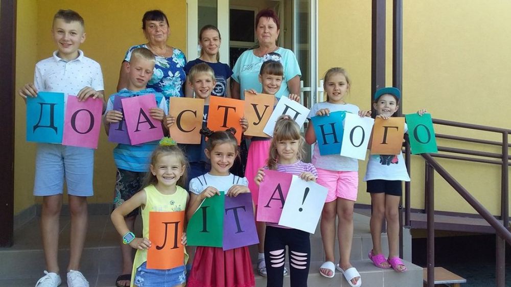 Ігри, конкурси «Веселимося, граємось, з літом прощаємось»