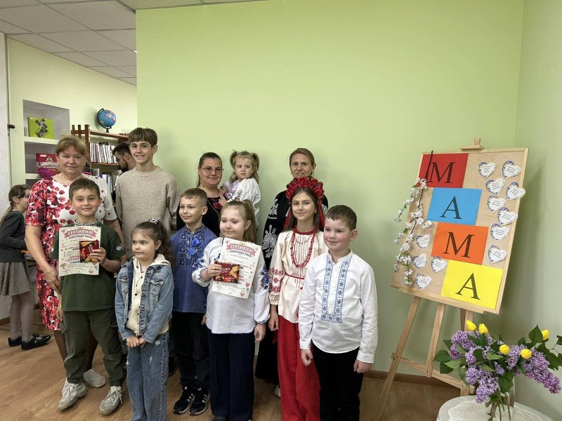 Свято Матері ”Любов та мудрість матері несем через віки” (до Дня Матері)