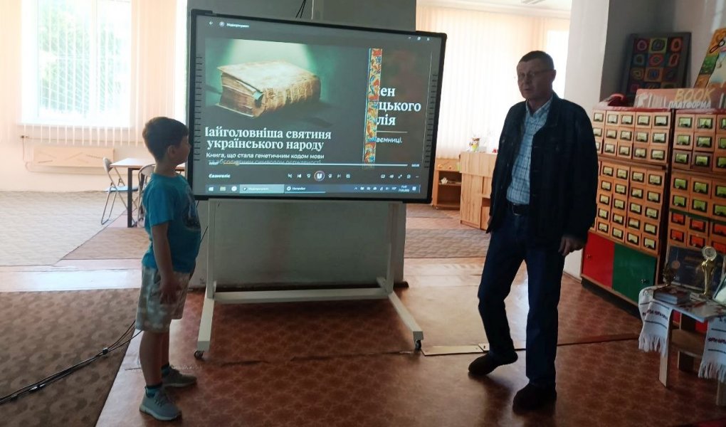 Проєкт «Краєзнавча скринька цікавих фактів: Люди. Міста. Події»