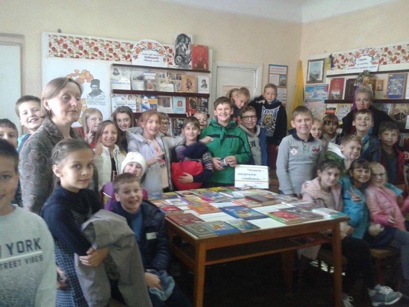 Година цікавої книги «Зверни своє серце до книги»