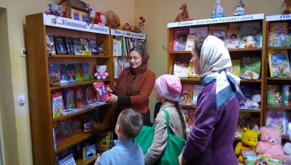 День нової книги «Краще, сучасне – дітям»